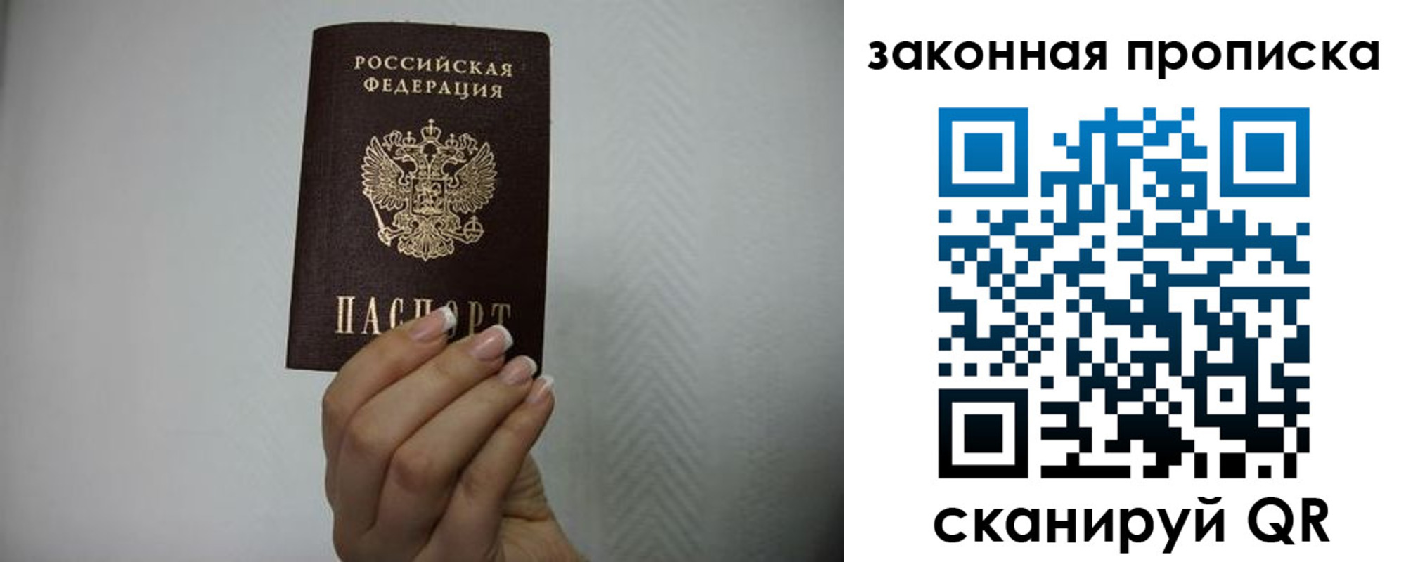 регистрация для дет. сада в Горно-Алтайске